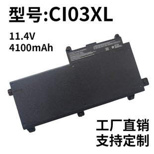 For HP ProBook 640 645 650 655 G2 G3 CI03XL Laptop Battery