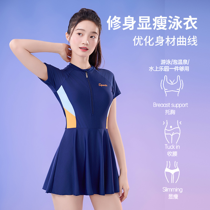 泳衣女大码连体泳衣裙式主图