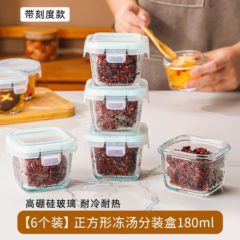 冻汤分装盒可蒸煮食品级高硼硅玻璃瓶高汤冷冻储存鸡汤密封罐|undefined
