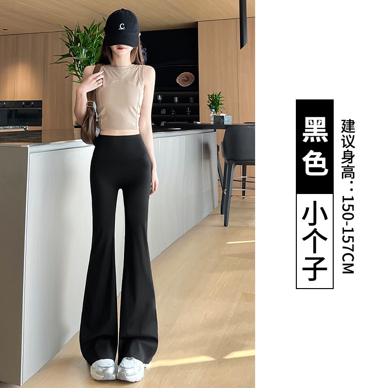 黑色-小个子款