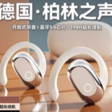 Wireless Bluetooth Headset New Style Ear-Mounted Ultra-Long Battery Life Non-In-Ear Noise Reduction Sports Wireless Bluetooth Headset New Style Ear-Mounted Ultra-Long Battery Life Non-In-Ear Noise Reduction Sports