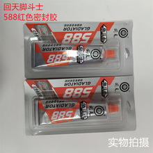 ����Ƕ�ʿ588�ܷ��z�t�z��ͪ��|�ܷ��z ���޹��̙Cе�S�ތ���