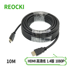 hdmi 10米4k电脑显示器屏连接线电视投影仪数据高清线hdmi线批发