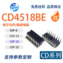 ȫ���a CD4518BE CD4518���bDIP-16ֱ��ͬ����Ӌ����оƬ߉݋IC
