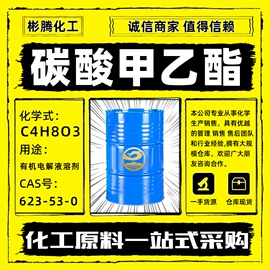 酯;一元醇;二元醇