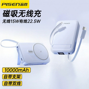 Ʒ��Magsafe������늌��Ԏ��p��22.5W�������10000�����Ƅ��Դ