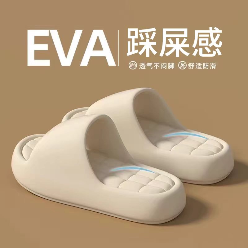 Simple and Comfortable Slippers for Home Use for Women and Men, Eva Slippers for Summer, Non-Slip, Anti-Odor, Outdoor Wear, Bathroom