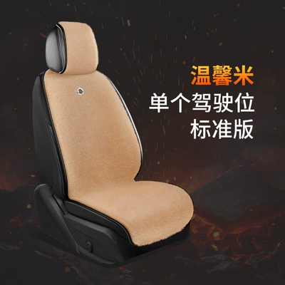 Multi-function pad Smart Ai Chip 15S Fast - no-heating-single-seat-warm-rice