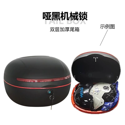 Large Storage Box for – Motorcycle Safety Supplies - matte-black-mechanical-lock-large-size