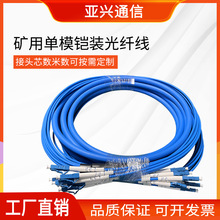 ��ģ12о�V���z�b���w����LC-LC�V�÷���β�|9.0MM���� LSZH��Ƥ