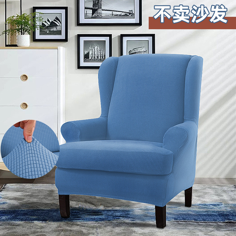 Amazon's Best-Selling All-Season Tiger Stool Cover, All-Inclusive Elastic Single Sofa Cover, Integrated Tiger Chair Cover, Non-Slip