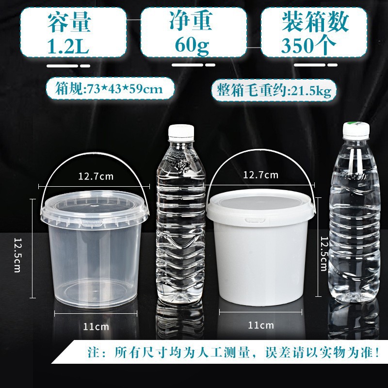 Los fabricantes venden barriles redondos pequeños de grado alimenticio resistentes a altas temperaturas, sellados con tapa, barriles de plástico portátiles, barriles de frutas con té con leche