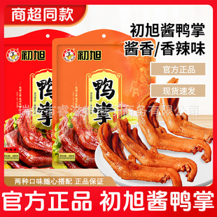 ��������Lζ�u������צԭζ����ζ380gԭ�S�Y���b�^����؛�ͶY