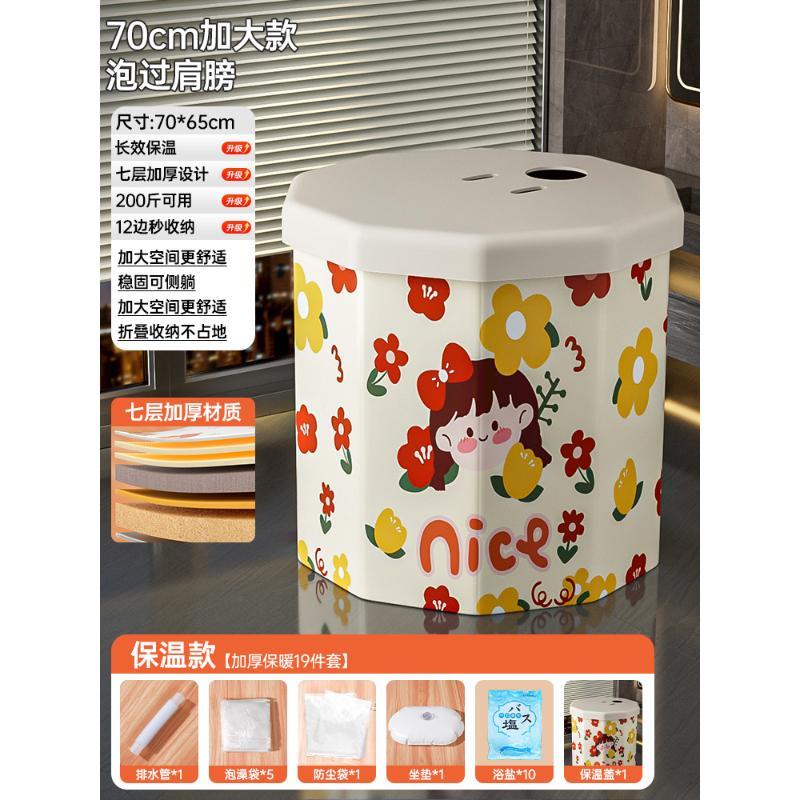 좋은 소녀 프로 단열 모델 [설치가 필요 없고 지능형 잠금 온도가 빠르게 열립니다]