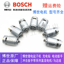 �����/﮵������ӻ�12V/14.4V/18Vֱ������������