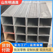 120*80*4-5-6-8-10-12 Q235B���ι� �l늙Cе������Q355B�o�p����