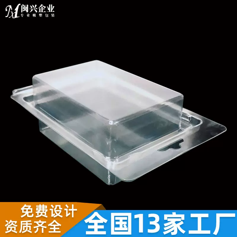 定制吸塑内托文具玩具跳绳对折吸塑包装 五金电子吸塑内托包装盒
