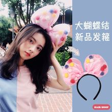 新款网红大蝴蝶结发箍可爱毛球网纱蝴蝶结游乐园星戴露头箍发饰