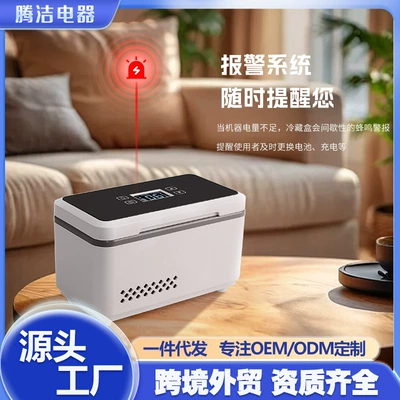 Soyuducular Car Small Refrigerator Car