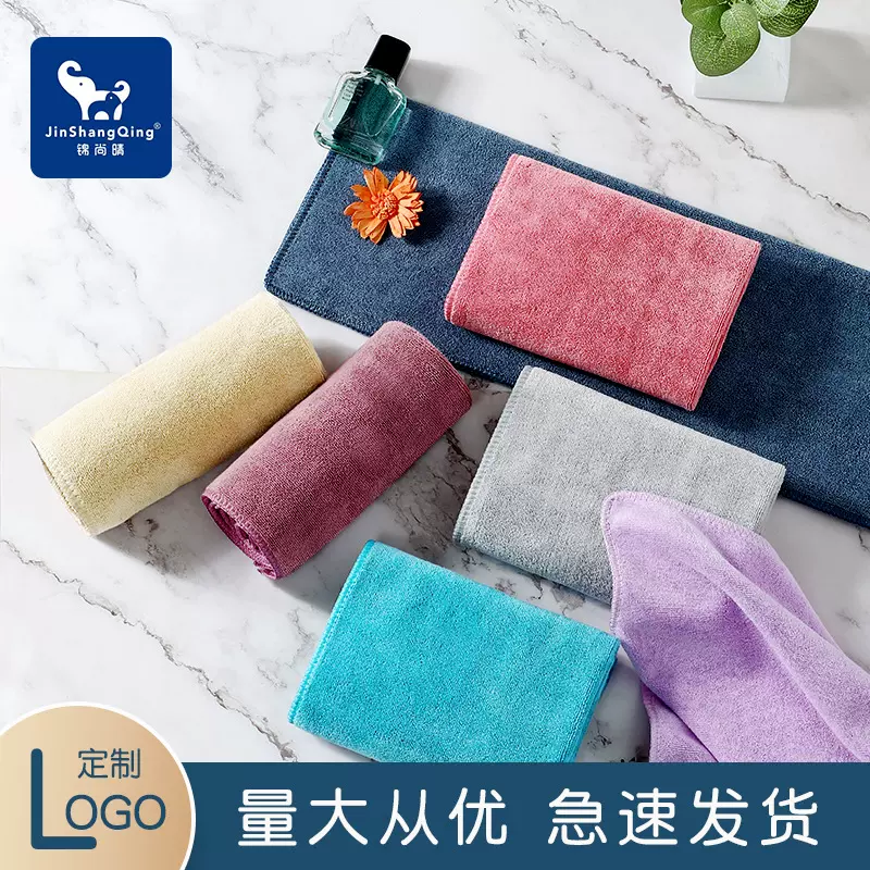 锦尚晴定制毛巾浴巾理发店美容院商用宣传刻字运动吸水不掉毛批发