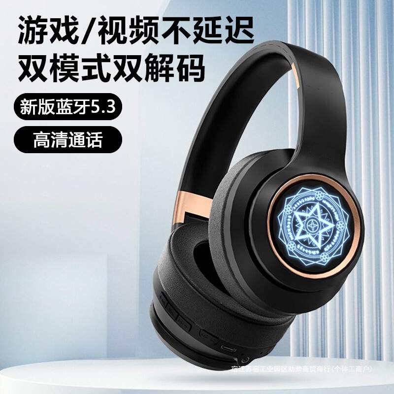 Head-Mounted Bluetooth Headset 2025 New Model for Gaming and E-Sports, Wireless Headset with Large Earcups and Noise Reduction, Men's Model Head-Mounted Bluetooth Headset 2025 New Model for Gaming and E-Sports, Wireless Headset with Large Earcups and Noise Reduction, Men's Model