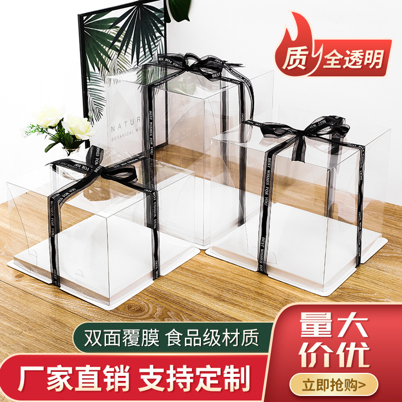 Caja de pastel de cumpleaños transparente 4 6 8 10 12 pulgadas portátil para hornear hogar cuadrado de doble capa caja de embalaje aumentada