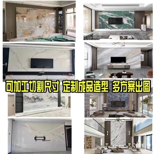 800*2600*9mm Marble Glossy Large Slab Polished Tile for Wall and Floor Tiling, Foshan Wholesale Luxury Stone Slab