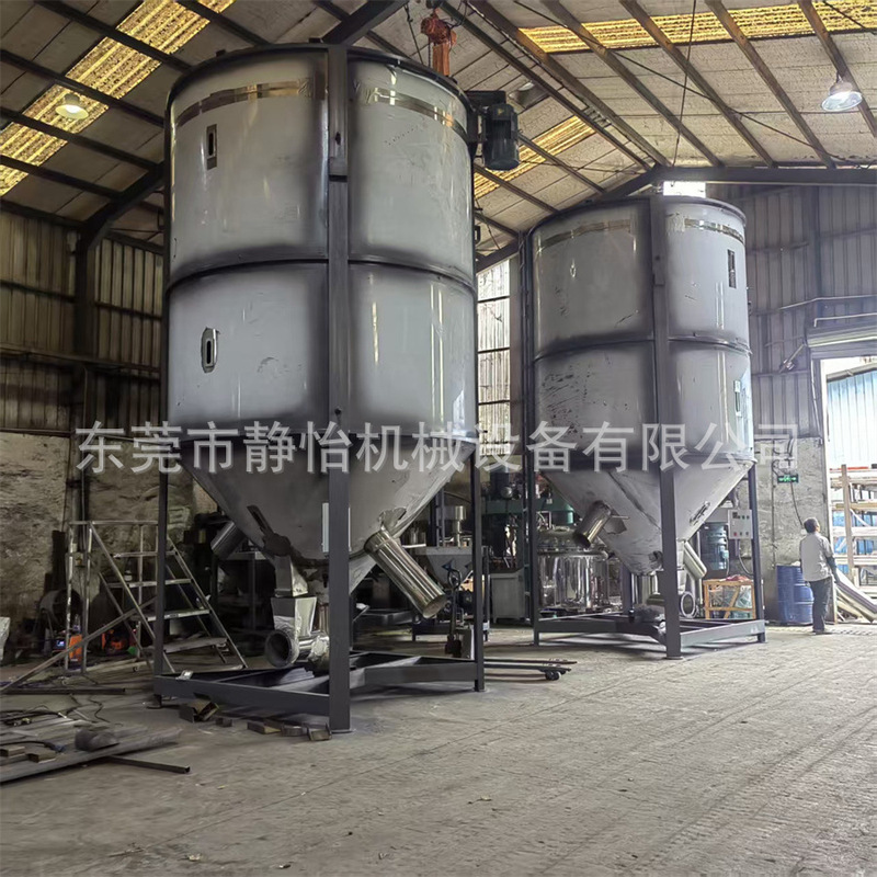 Discounted 10-Ton Export Vertical Plastic Mixing Barrel, High-Speed Mixer for Granules and Powders, Stainless Steel Heating Dryer Discounted 10-Ton Export Vertical Plastic Mixing Barrel, High-Speed Mixer for Granules and Powders, Stainless Steel Heating Dryer
