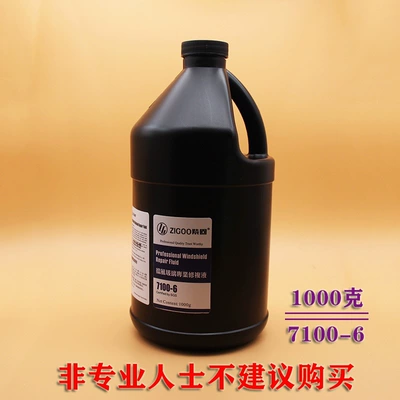 Auto glass repair liquid – Car Windshield Repair Agent - 7100-6-1000-grams