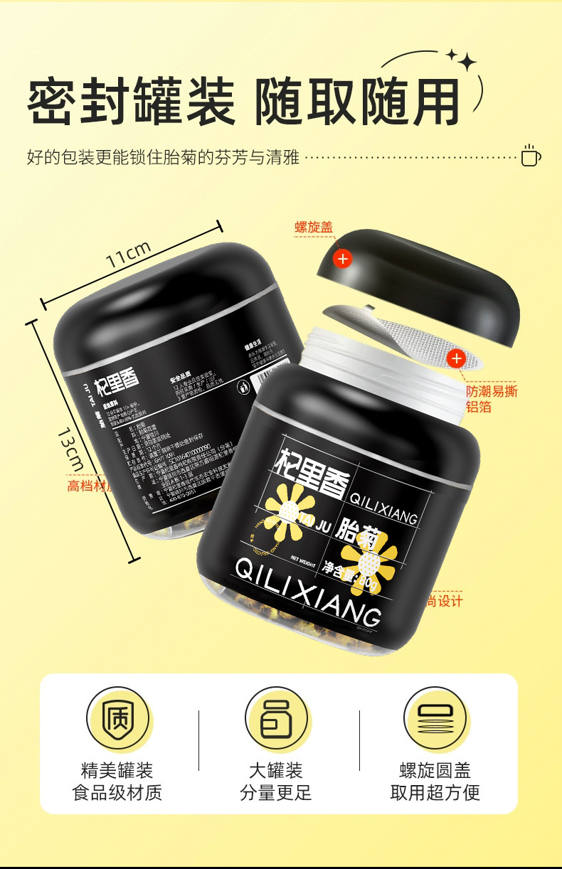 Tongxiang First Harvest Fetal Chrysanthemum Flower Tea 80g Round Tin Tai Ju for Daily Herbal Infusion preparation