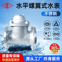 SP䓚ˮƽ304ˮʽˮƽɲDN100-125