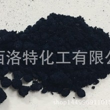�������ؿɼ���ת��Ϊ�������� 16,17-˫��������ͪ��  71550-3