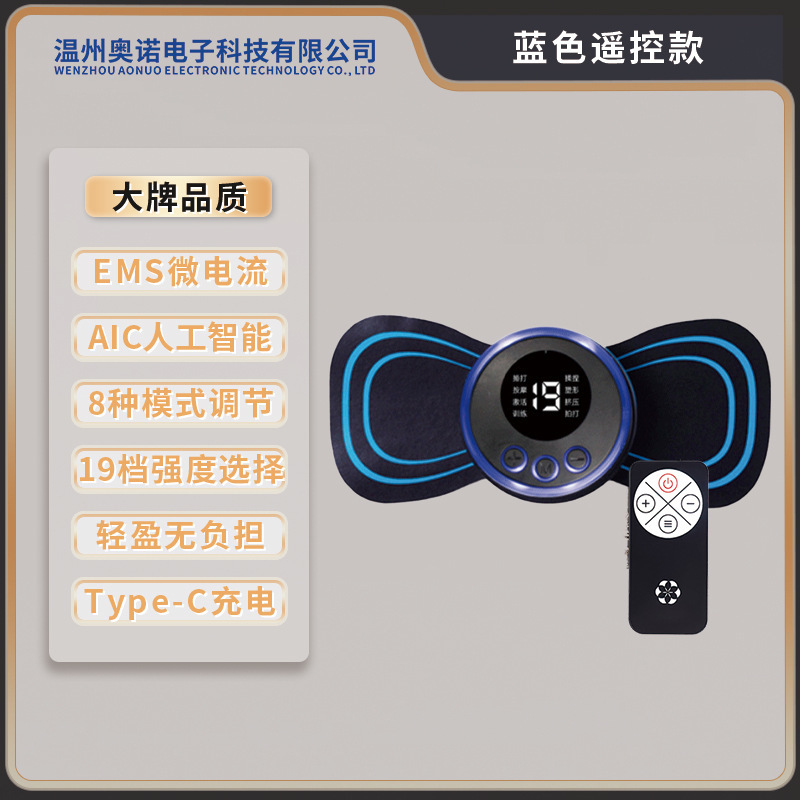 Emsミニマッサージ肩口パルス理学療法器携帯電動頚部マッサージ器知能頚椎マッサージ器|undefined