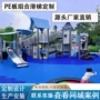 儿童公园娱乐定制滑梯