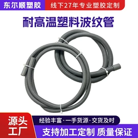 波纹管;家具配件