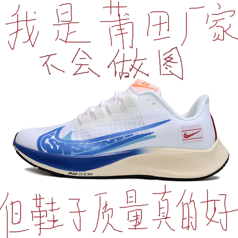 Pegasus 37 Running Shoes 38 Air Cushion Shock Absorption 39 Running Shoes Student Sports Shoes Zoom Moon Landing Official Racing Shoes