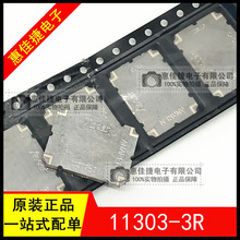 11303-3R �źŵ�����380-520MHz 16.51mmX12.19mm��װ ȫ��ԭװ