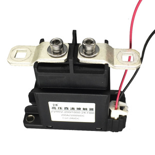 High Voltage Dc Relay Contactor 200A12V24V750V High Power New Energy Vehicle Dc Equipment