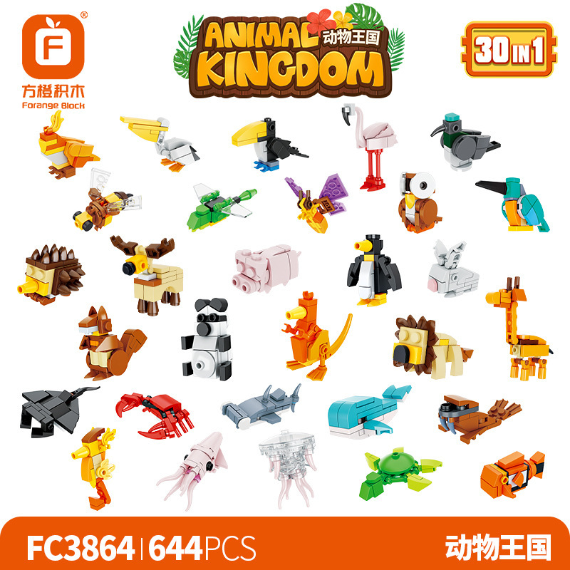 Square orange 3864 Animal Kingdom Marine flying bird animal small particles assembling building blocks toy big gift box compatible with Lego
