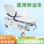 病人转移液压急救担架车