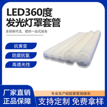 �ɶ��ƾ���LED���׹� �M����Ч����ˮ����������b��z�׹�