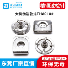 四合扣钮面四件套西裤扣 腰围扣 女裙调节钩扣 隐形搭扣 过检针铜