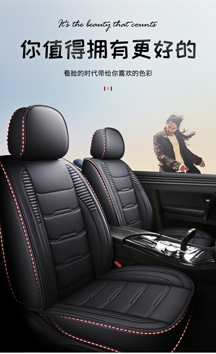 All-Inclusive Scimitar-Shaped Full Leather/Full Ice Silk All-Season Universal Car Seat Cushion Amazon Foreign Trade Wholesale Breathable and Comfortable