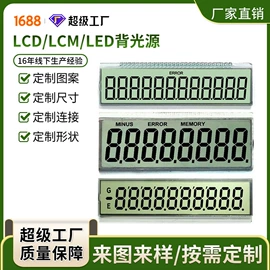 LCD显示屏;OLED显示器件;LED显示器件