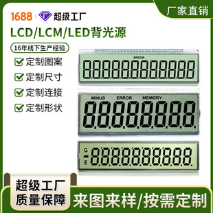 LCDҺ�����S��Ӌ������a������12λ�L�l�������@ʾ���δa��С��
