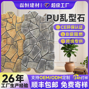 pu�����Ļ�ʯ���yʯʯƤ��ʯ�������ɰ���⠝������ͥԺ�o����