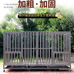 犬のかごの大型犬の中型犬は太い犬のかごの金毛のアラスカのラブラドールの辺の牧畜のペットの犬をプラスして直接販売します。