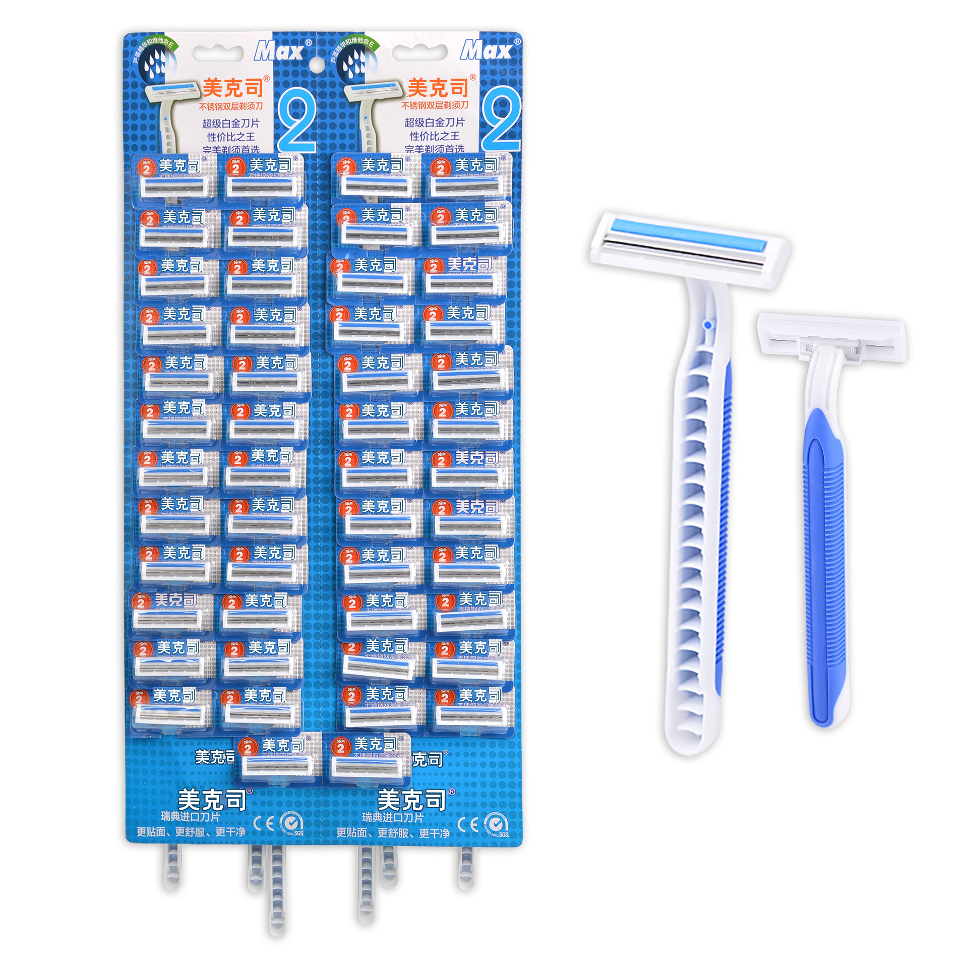Shaver Disposable Razor Manual Old-Fashioned Razor Imported Men's Set Customized Hotel Bathroom Travel