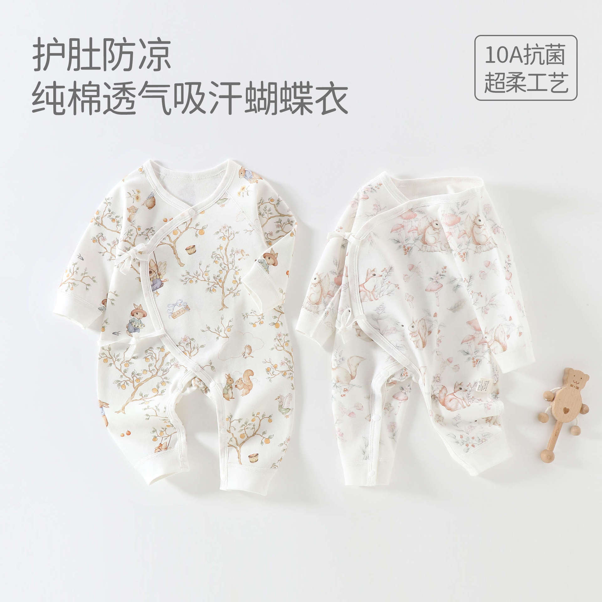 10A Antibacterial Butterfly Romper Four Seasons Style Butterfly Romper Spring Style Pure Cotton Class Aa One-Piece Crawling Suit