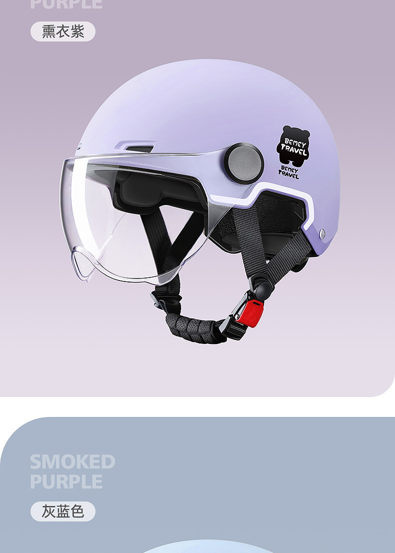 H5X3C Certified Electric Vehicle Helmet, New Summer Sunscreen Helmet